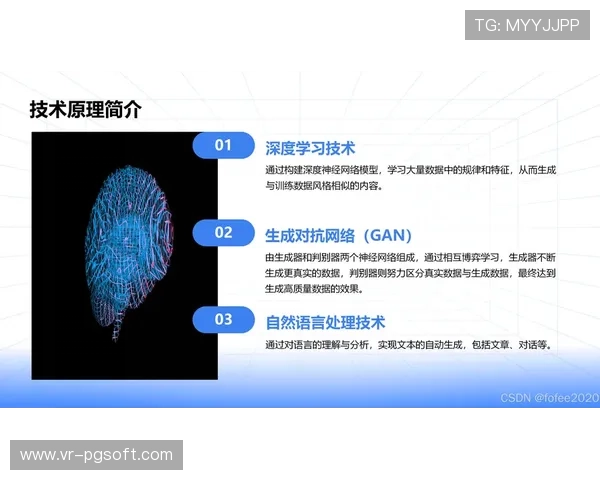 业内广泛部署AI智能剪辑系统，赛事精彩片段生成效率显著提升