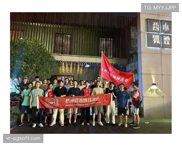 法律视角：球迷在虚拟观赛平台中创建的“数字分身”肖像权与数据归属问题